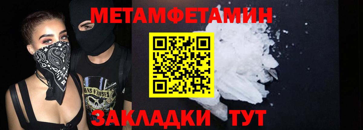 АМФ  АМФЕТАМИН  Вход с VPN  Amphetamine 98%  Тихвин 