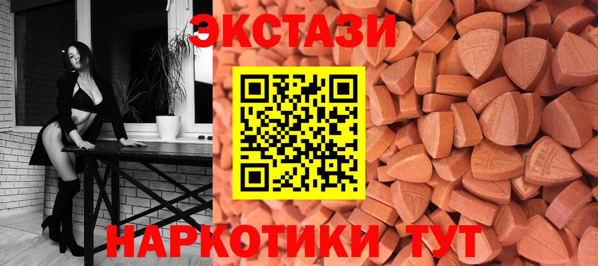 Экстази Punisher Тихвин