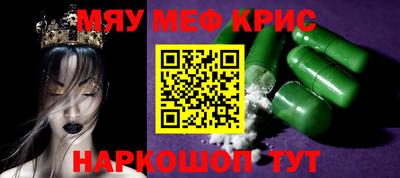 ALPHA PVP Гай