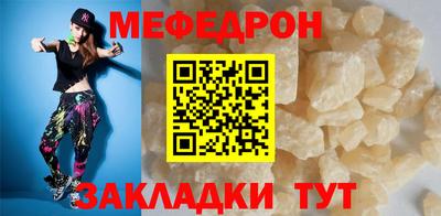 ALPHA PVP Гай