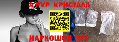 соль ск Гатчина