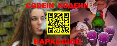 ALPHA PVP Гай