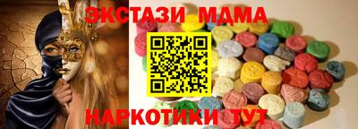 соль ск Гатчина