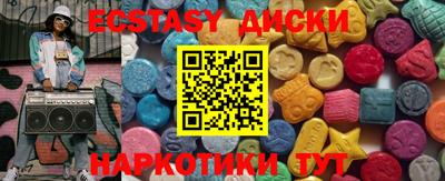 прущие грибы Вышний Волочёк