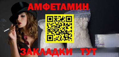соль ск Гатчина