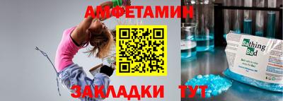 соль ск Гатчина