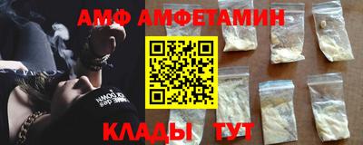ALPHA PVP Гай