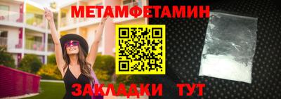 соль ск Гатчина