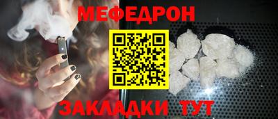 ALPHA PVP Гай