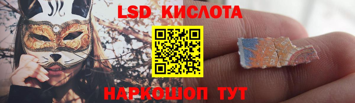 Лсд 25 экстази ecstasy Тихвин
