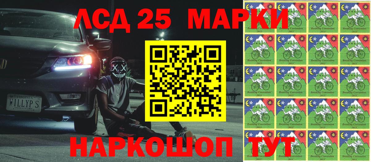 Марки N-bome 1500мкг Тихвин