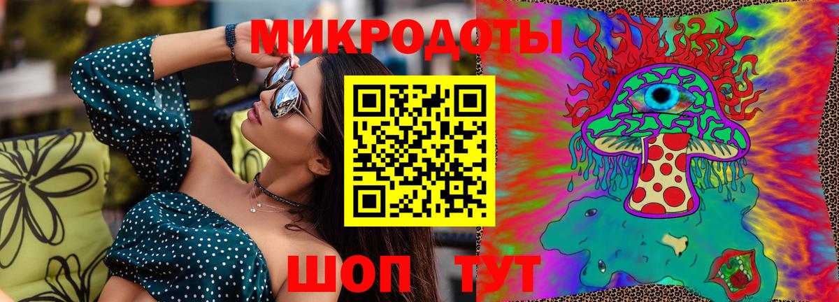 Псилоцибиновые грибы мухоморы  Вход с VPN  продажа наркотиков  Тихвин 