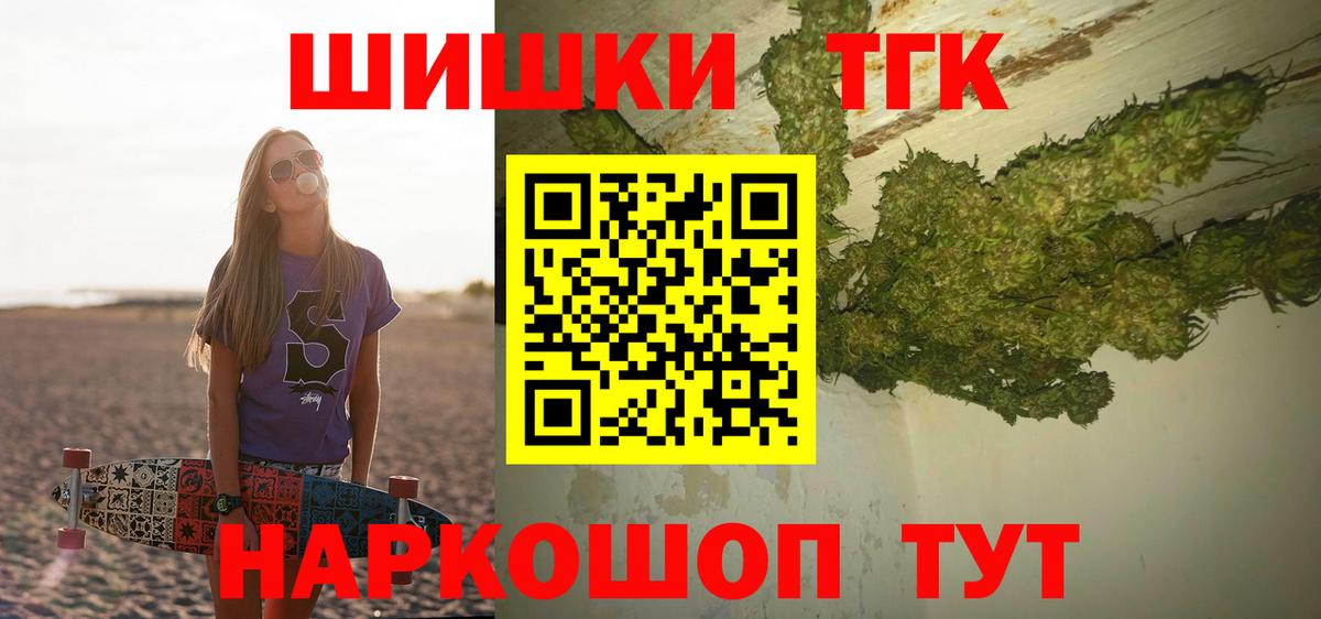 Шишки марихуана конопля  МАРИХУАНА SATIVA & INDICA  Шишки марихуана марихуана  Тихвин  Вход с VPN 