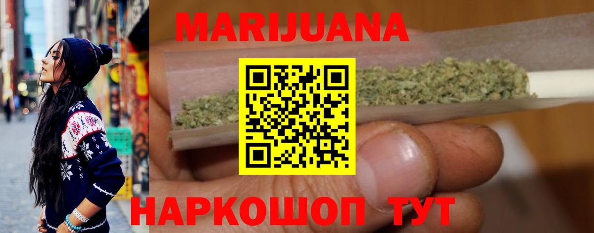 Марихуана LSD WEED Тихвин
